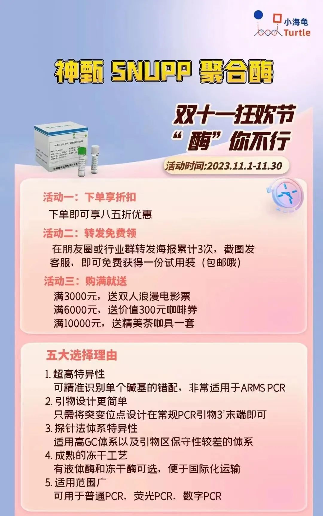 1700722872150032.jpg 640.jpg