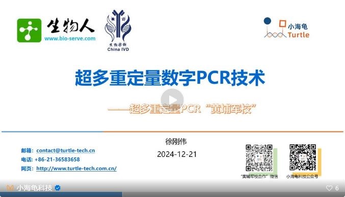 1736315002112604.jpg 视频封面.JPG