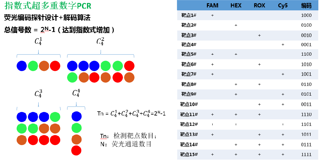 微信图片_20240318101930.png