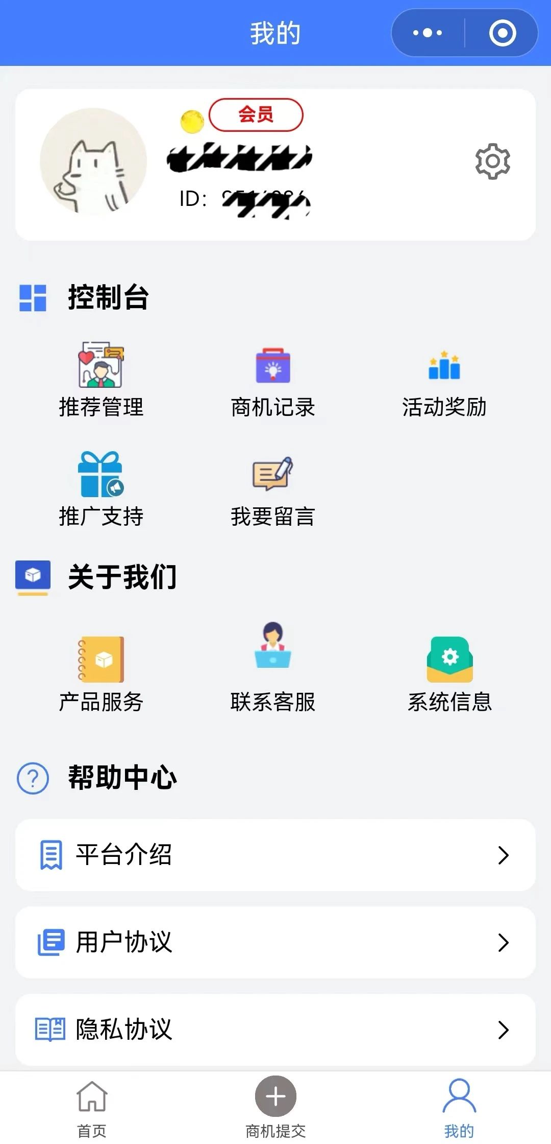 微信图片_我的.jpg
