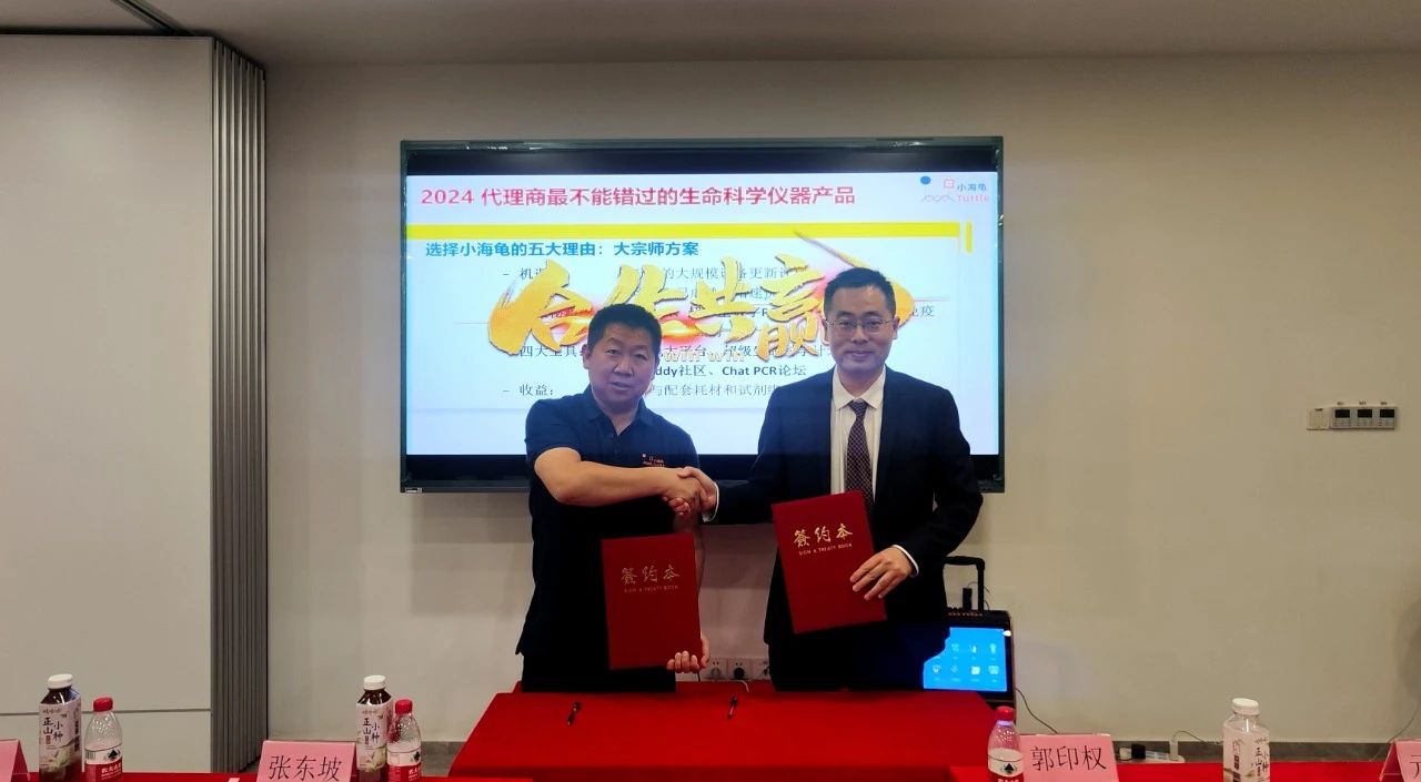 微信图片_20240613164808.jpg