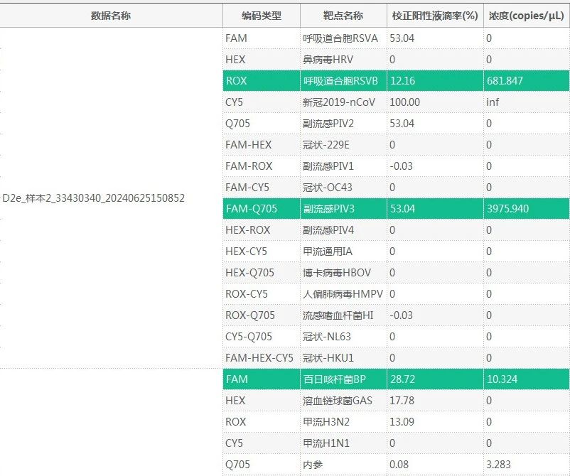 微信图片_20240718134247.jpg
