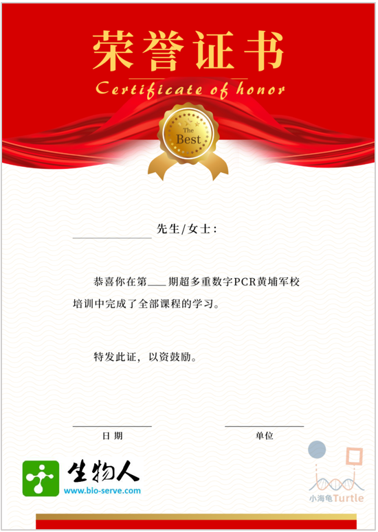 微信图片_20240829134709.png