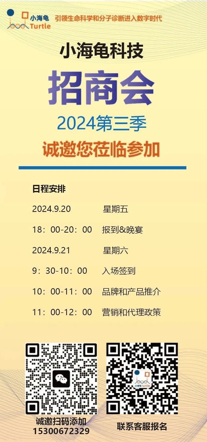 微信图片_20240910131231.jpg