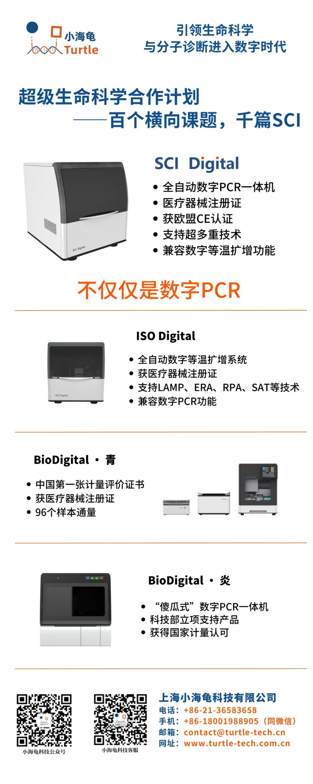 微信图片_20240926102253.jpg