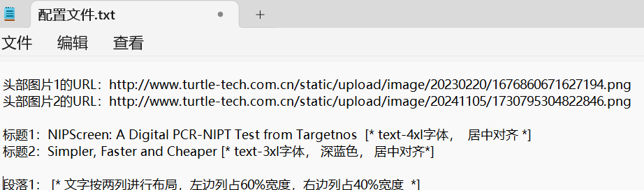 微信图片_20241108132355.png