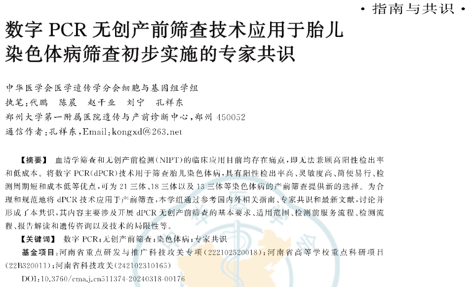 微信图片_20241113105725.png