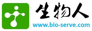生物人